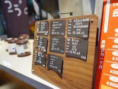 -25#COFFEE(古地石店)
