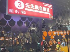 -问渔烤鱼(回龙观总店)
