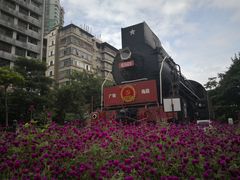 -广九铁路纪念园