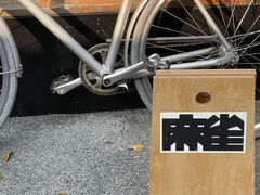 -麻雀咖啡SPARROW COFFEE(十全街店)