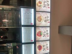 -花老奶米线