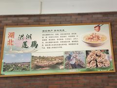 -楚鲜·汉正街一号(天河店)
