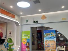 -极橙儿童齿科矫正中心(奥城店)