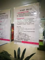 点击看大图 -五洲妇儿医院