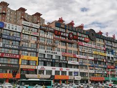 -服务大楼冷面(延大店)