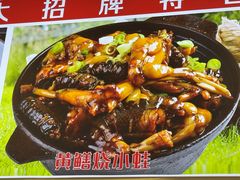 -五谷屯私房菜·始于2005(中山陵童卫路店)