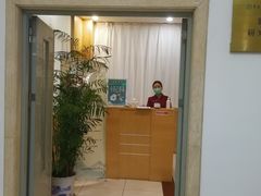 -上海市保健医疗中心