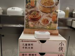 -蛙小侠(柳州万象城店)