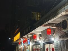 -重庆故事姊妹老火锅(财经学院店)