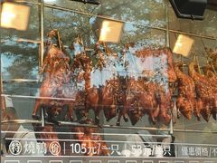 -香港新发烧腊茶餐厅(书城店)