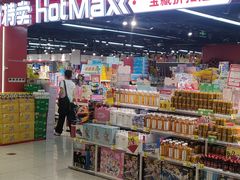 -宝龙城(杭州滨江店)