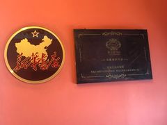 -果戈里书店