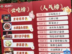 -春满园生态餐厅(南宫路店)