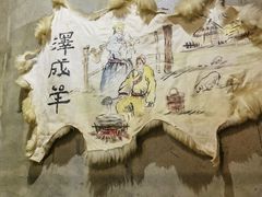 -泽成·冰煮羊(乌兰察布红楼店)