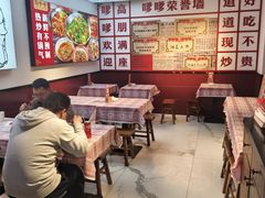 -高嗲嗲·湘味爆炒王(云密城店)