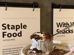 -Grande A'moo(上海万象城店)