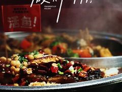 -鱼上·烤鱼(万象城店)