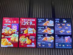 -Taco Bell 塔可钟(民田路店)