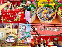 -民盈·国贸城