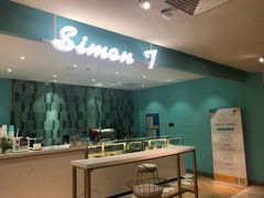 -西檬树SIMON·T轻奢蛋糕(大东方Max店)