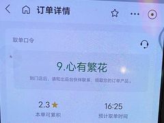 -星巴克(上海虹桥站2A检票口)