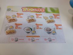 -真功夫(北京路步行街店)