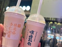 -长春堂顺时而饮(前门店)