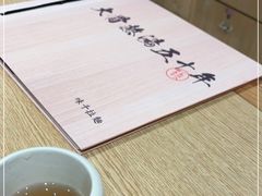 -味千拉面(广州金沙永旺梦乐城店)
