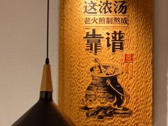 -江渔儿酸菜鱼(映月湖环宇城店)