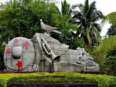 -红色娘子军纪念园