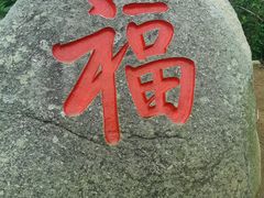 -海南铜鼓岭景区