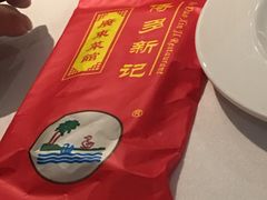-博多新记·粤菜(复兴店)