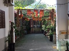 -枫庭居(安平店)