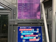 -巴克创奇梦工厂