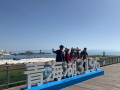 -青海湖国家重点风景名胜区