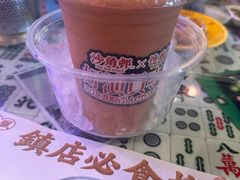 -憶廟街 X 沙角邨(太古城店)