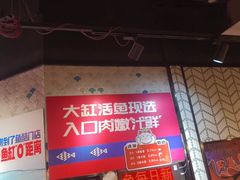 -鱼酷活鱼烤鱼(梅江印象城店)