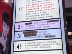 -浦东食品城(华诚大厦店)