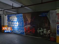 -567·密室逃脱(大良店)