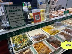 -紫光园清真北京小吃(广渠门内店)