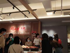 大堂-杨氏青龙虾·羊蝎子(金盛路总店)