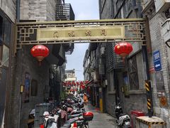 -北京前门大栅栏