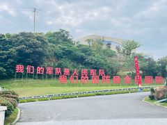 -洞头先锋女子民兵连纪念馆