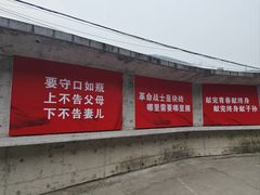 -816工程景区