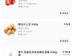 -盒马鲜生(和谐广场店)