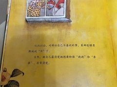 -饭米多蔻中英文绘本馆(苏州美罗店)