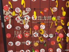-奔海甄选·活鲜刺身铁板烧自助(太原里店)