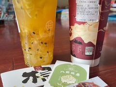 -拾叁茶(桥北万象汇店)