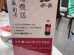 -船歌·鱼水饺青岛菜(金狮广场店)