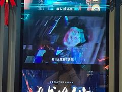 -屋有岛沉浸游戏旗舰店(中山公园店)